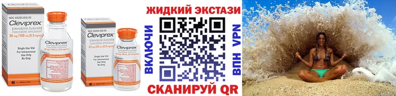 БУТИРАТ оксибутират  Микунь 