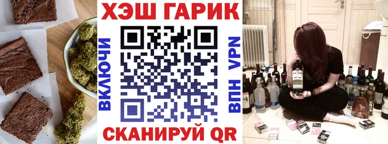Печенье с ТГК конопля  Микунь 