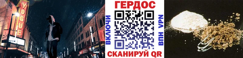 ГЕРОИН белый  Микунь 