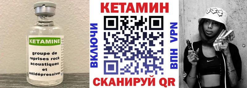 Кетамин ketamine  наркошоп  Микунь 