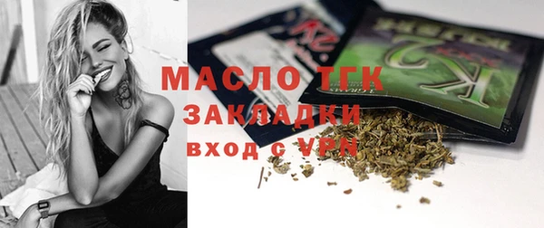 спайс Михайловка