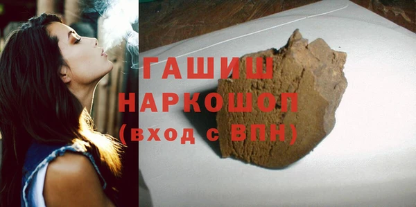 спайс Михайловка