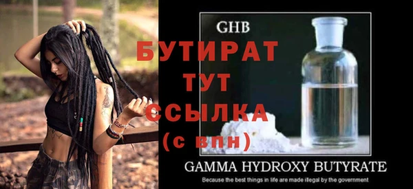 спайс Михайловка