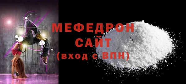 спайс Михайловка