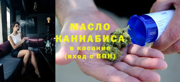 гашишное масло Бутурлиновка