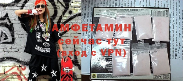 спайс Михайловка