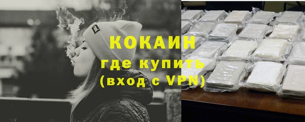 спайс Михайловка