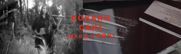 спайс Михайловка