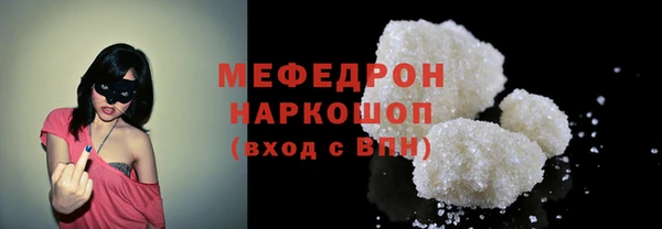 спайс Михайловка