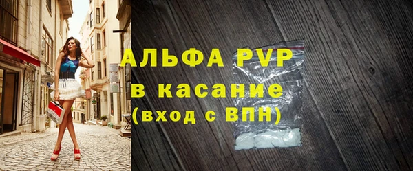 ALPHA-PVP Валуйки