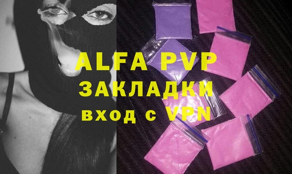 mdpv Михайловск