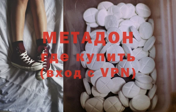 спайс Михайловка