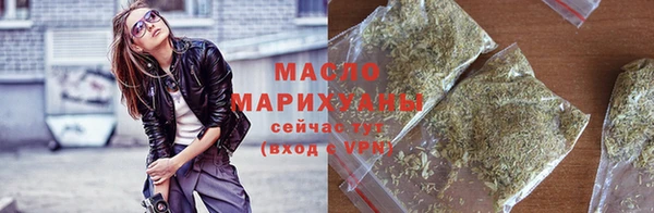 спайс Михайловка