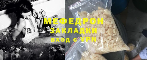 эйфоретик Валдай