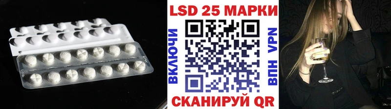 Лсд 25 экстази кислота  Микунь 