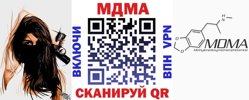MDMA кристаллы  mega зеркало  Микунь  купить наркотики сайты 