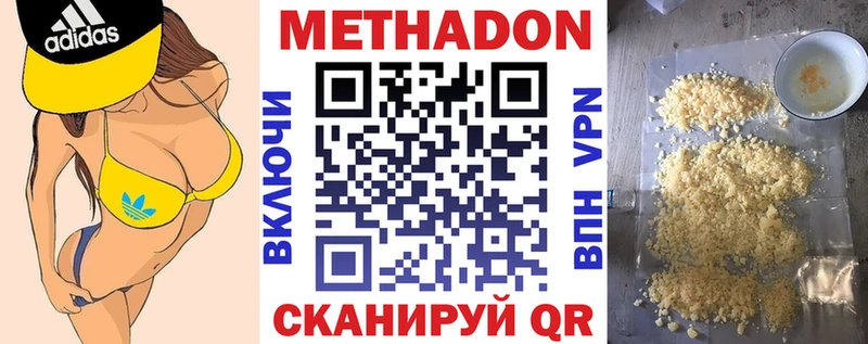 где купить наркотик  ссылка на мегу зеркало  Метадон кристалл  Микунь 