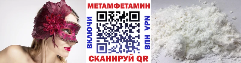 Первитин пудра  omg ТОР  Микунь 