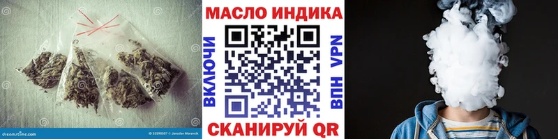 закладки  Микунь  ТГК жижа 