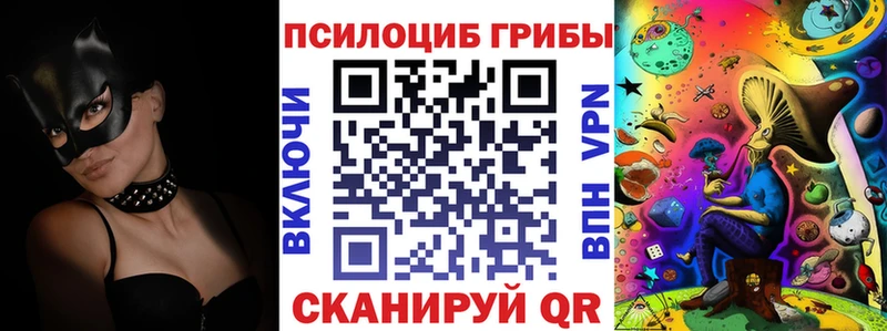 Псилоцибиновые грибы MAGIC MUSHROOMS  KRAKEN сайт  Микунь 